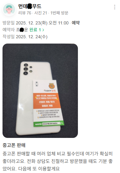 dab62646dfc2b38e79a7998441e76c1e_1769836019_305.png