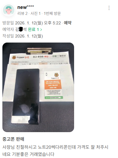 dab62646dfc2b38e79a7998441e76c1e_1769853410_5332.png