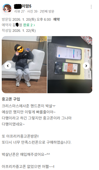 dab62646dfc2b38e79a7998441e76c1e_1769857011_0739.png
